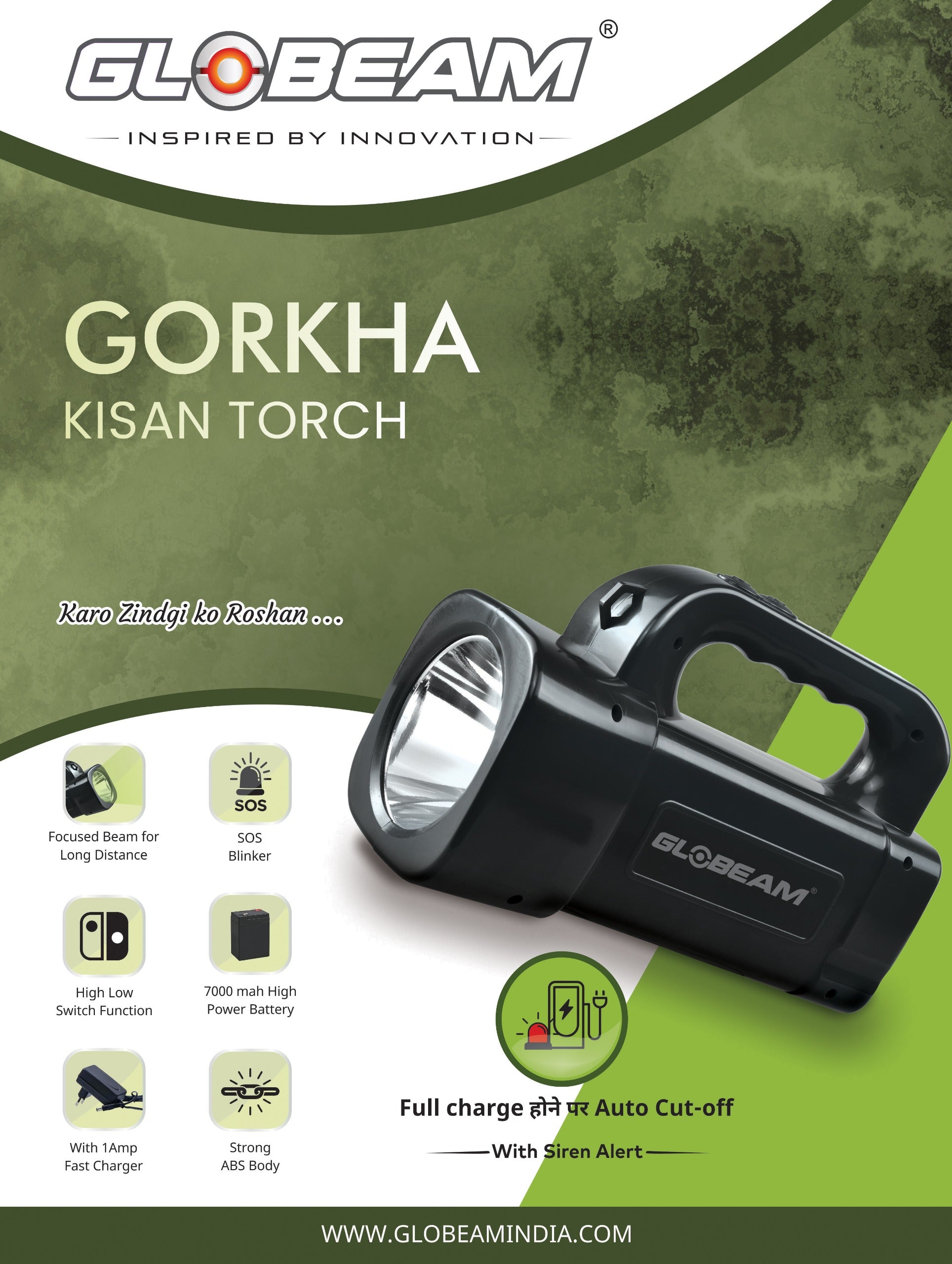 Globeam Gorkha Heavy-Duty Rechargeable Torch