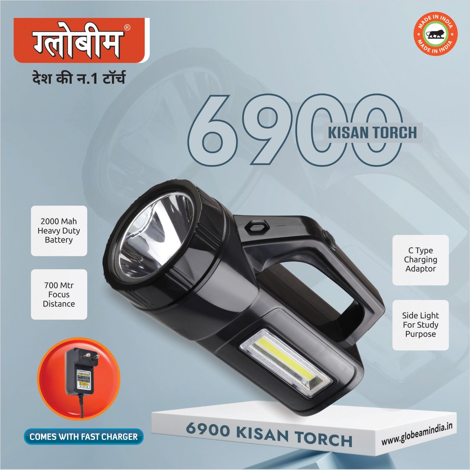 6900 Kisan Torch