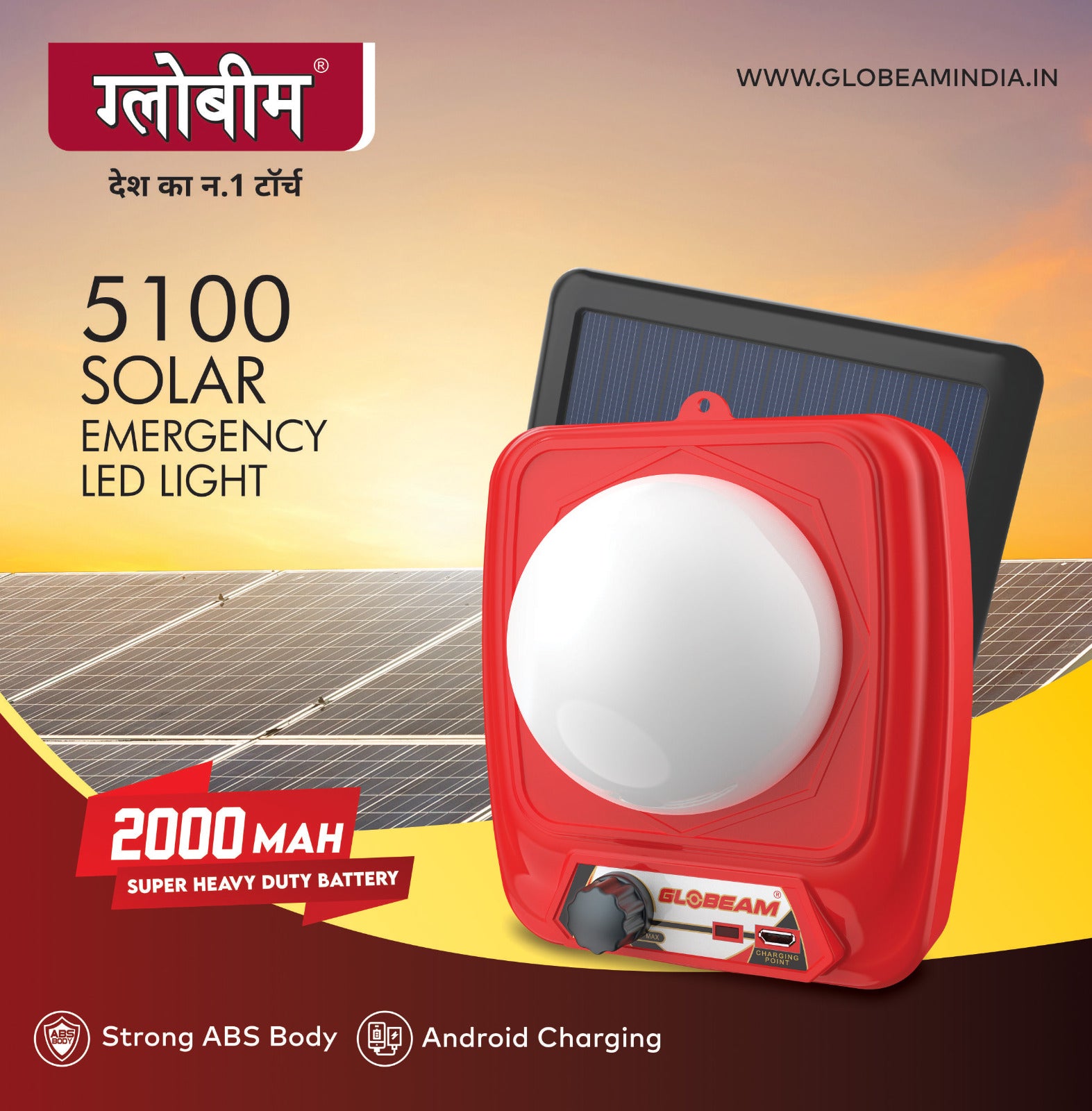 5100 EMERGENCY LED LIGHT