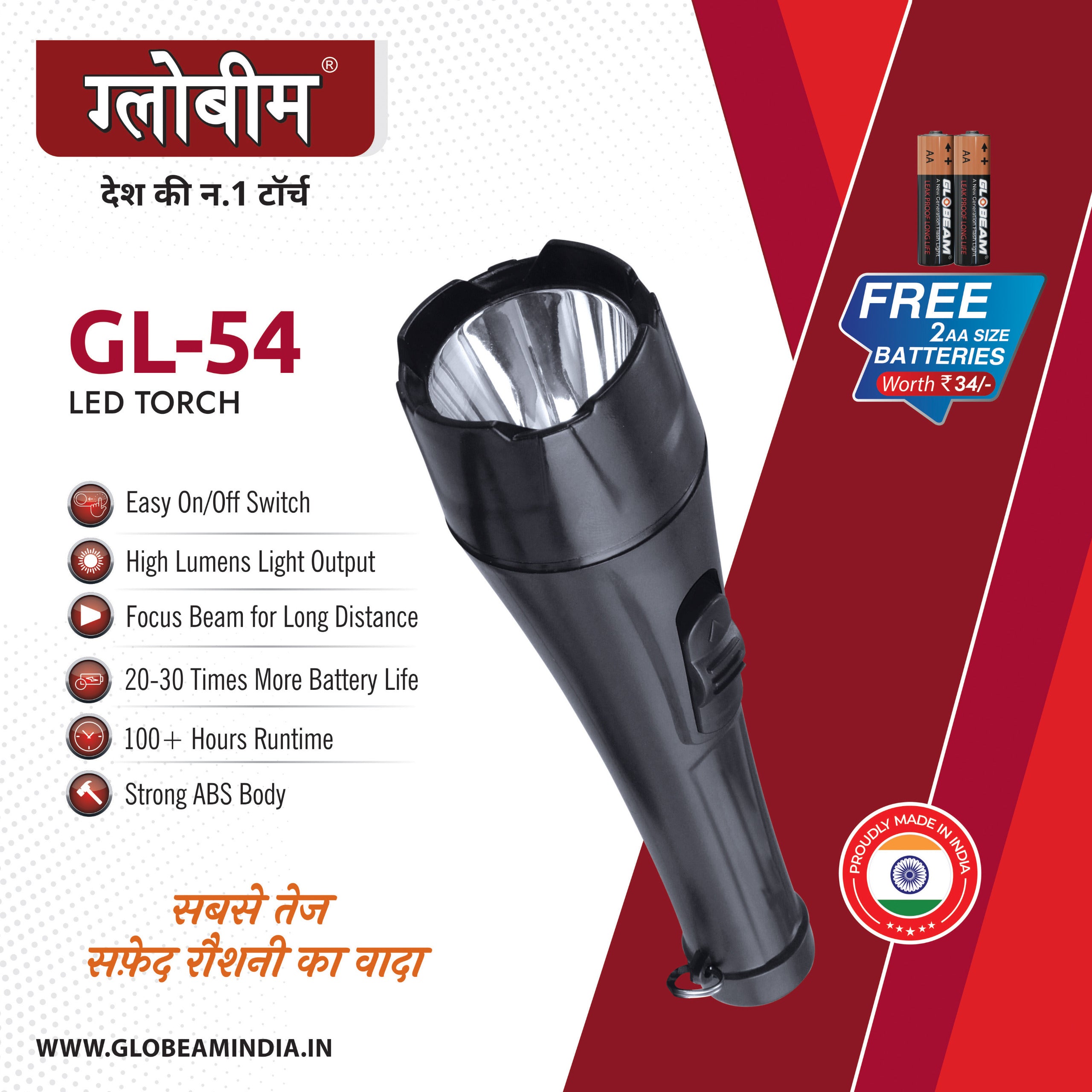 GL-54 LED TORCH