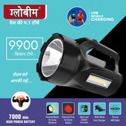 9900 Kisan Torch