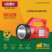 Arjun Kisan Torch