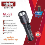 Gl-52  LED TORCH