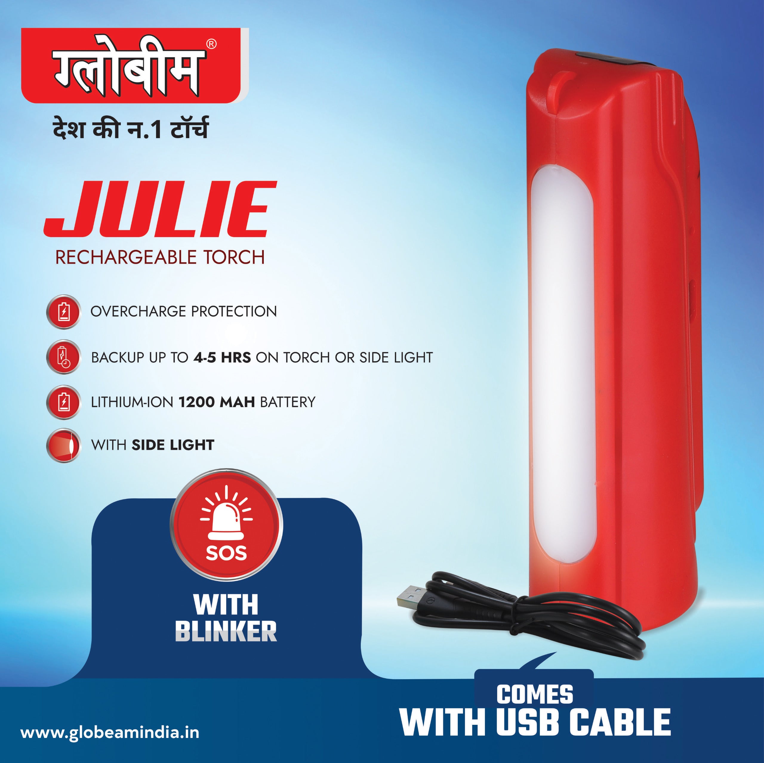 Julie Rechargeable Torch